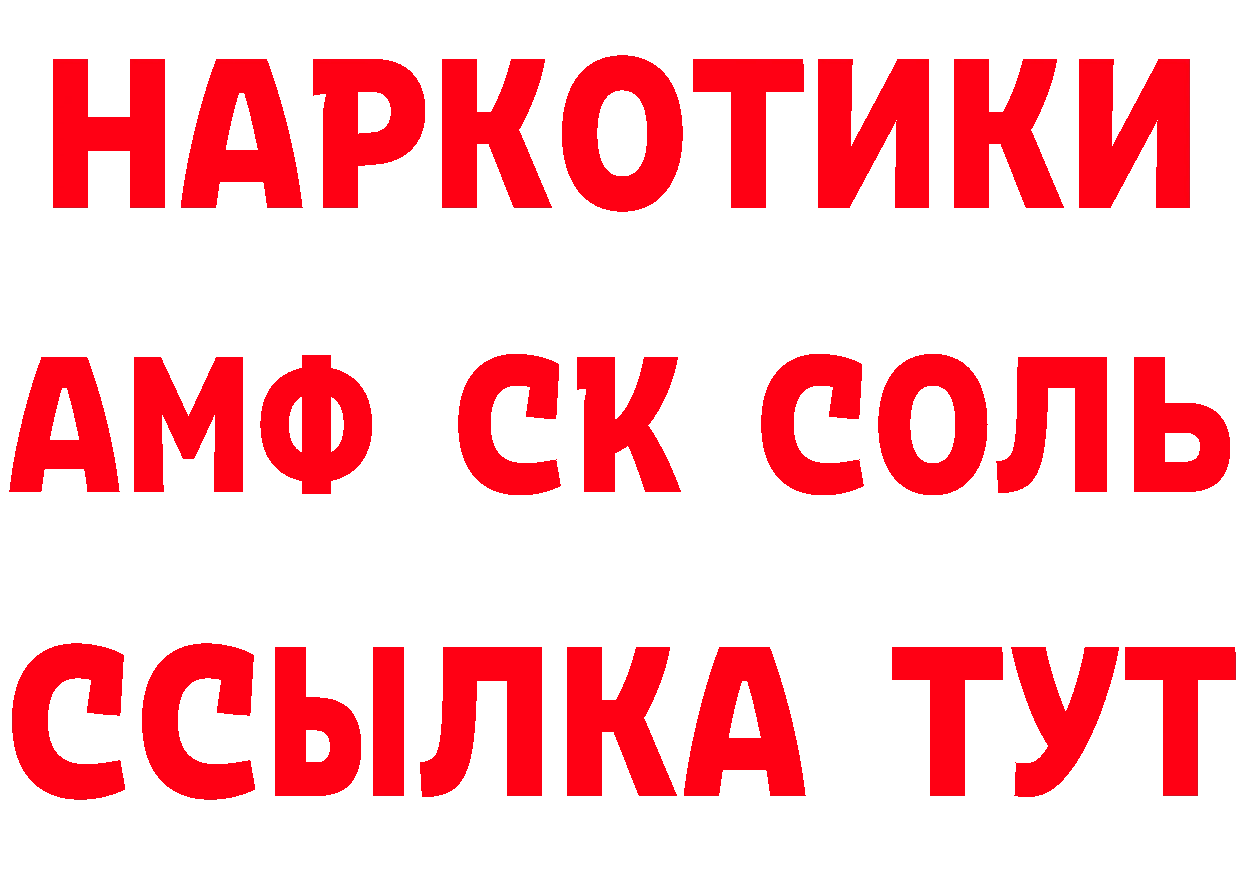 Магазины продажи наркотиков мориарти состав Покров